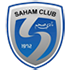 Saham