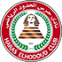Haras El Hodood