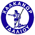Halkanoras Idalie